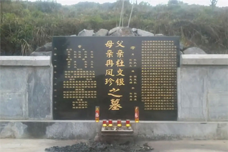 去世的亲人为什么要立碑