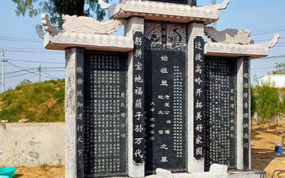 立碑不可不知的讲究