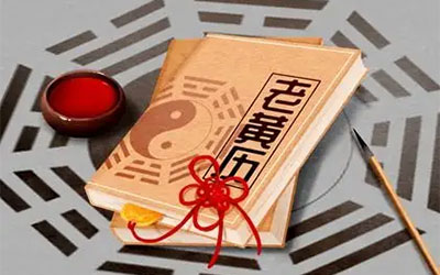 安葬吉日怎么选