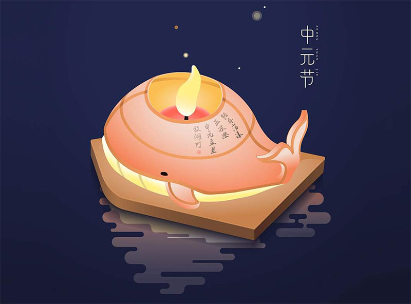 中国各省中元节如何祭祖