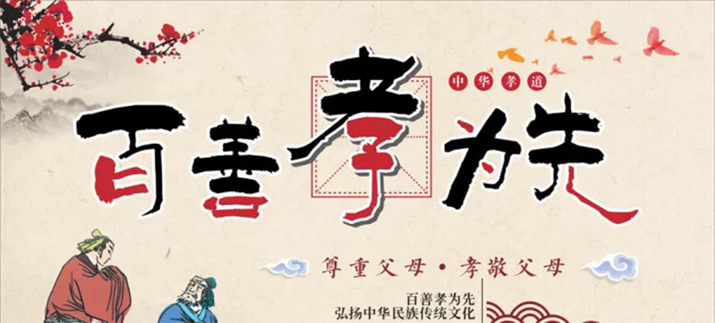 厚养薄葬，让殡葬习俗与时俱进