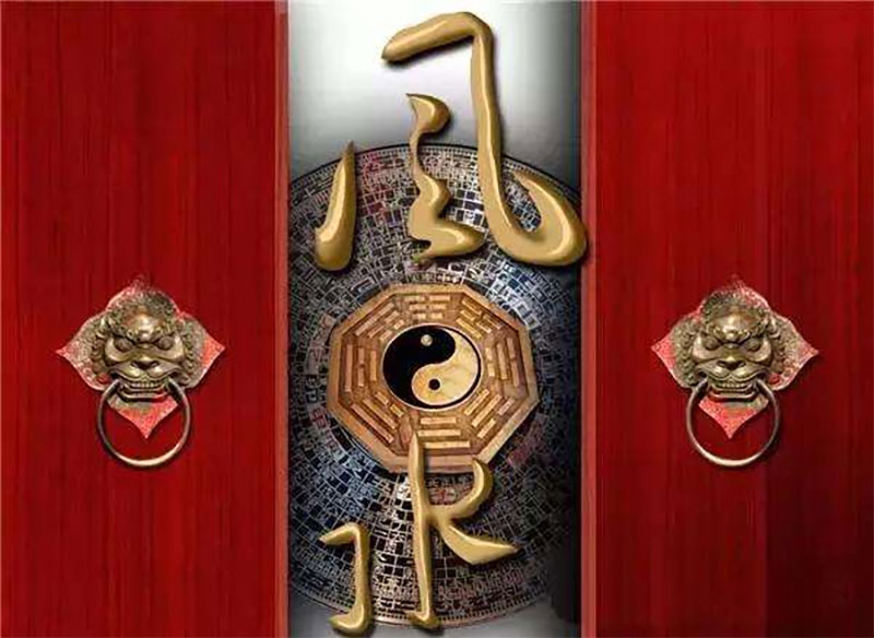 传统风水核心理论