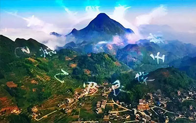 阴宅风水的八方路