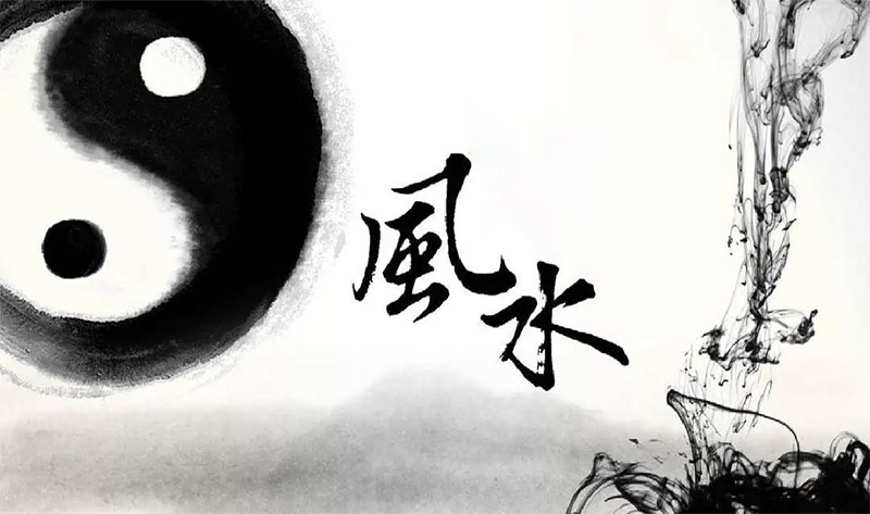 风水学是迷信吗，该不该信