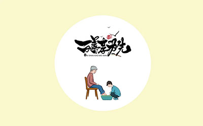 何谓“守孝三年”风俗