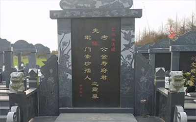 墓碑碑文范例大全