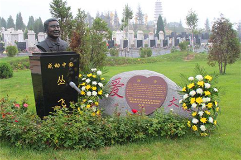 墓碑碑文怎么写