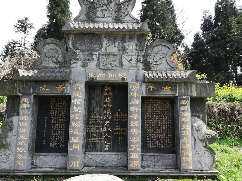 合葬有什么讲究