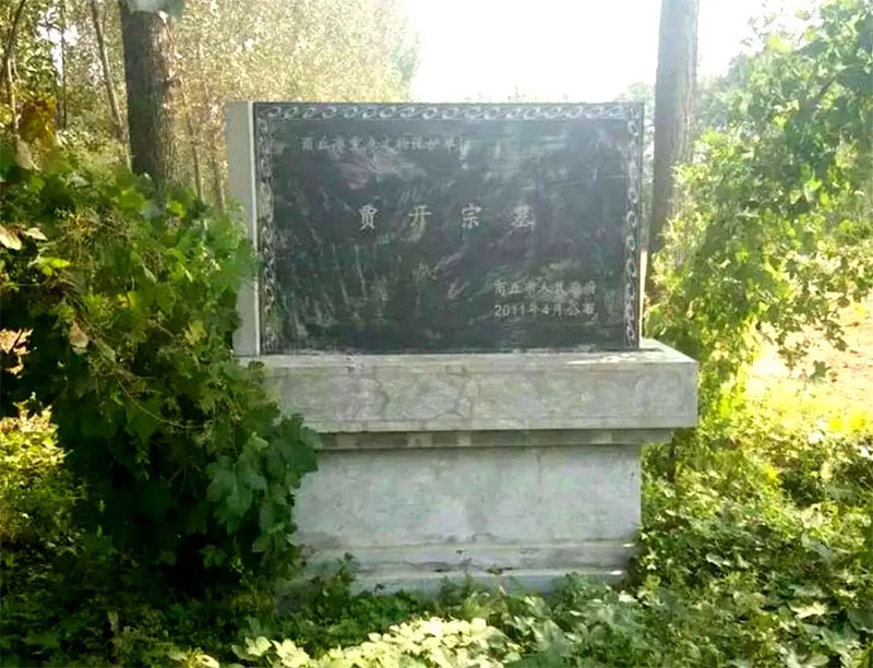 文人墓碑碑文范例