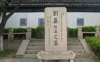 刘伯温坟墓杂草丛生，风水大师徒有虚名？看看他的子孙就知道了