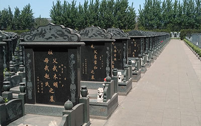 墓地使用权的年限