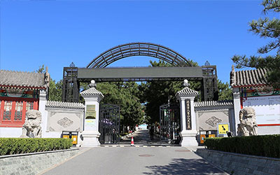 八宝山公墓：国家级墓地，什么级别才能安葬在“第1墓穴区”