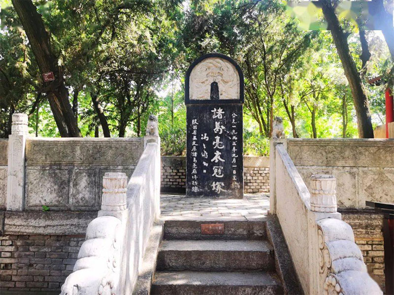 诸葛亮墓地