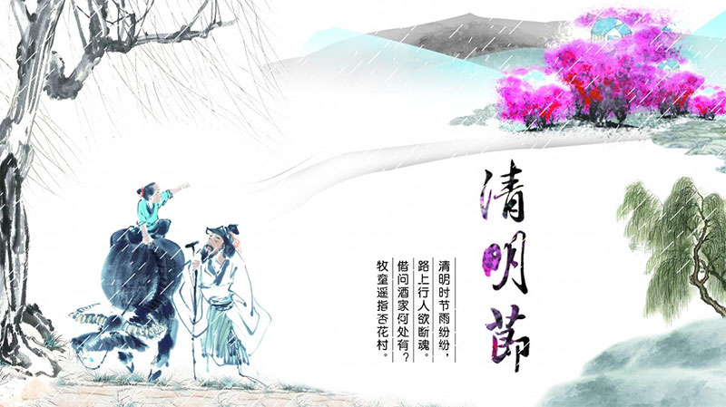 清明扫墓的注意事项