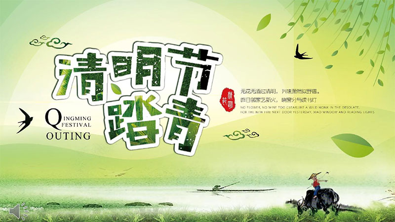 清明节扫墓注意事项 七个规矩要谨记