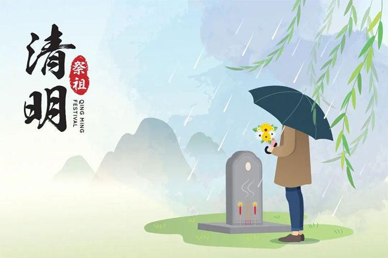 清明节扫墓祭祖祭祀仪式