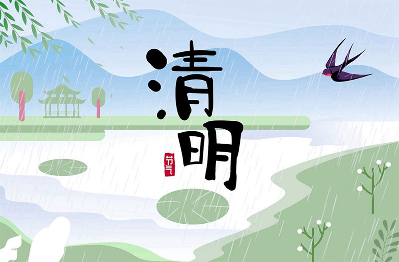 清明节扫墓十大禁忌注意事项