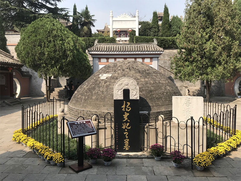 唐朝杨贵妃墓地