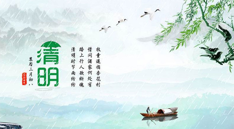 为什么清明节要扫墓？扫墓有什么讲究？