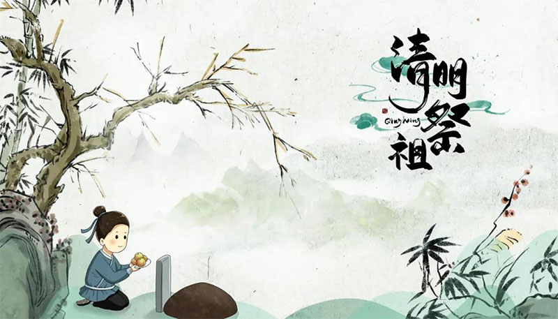 公墓信息网详细讲解清明节扫墓祭祖礼俗及流程