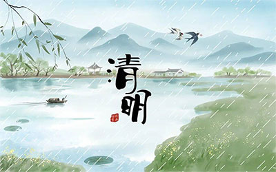 父母别忘了将清明节的由来和习俗讲给孩子听，很有意义