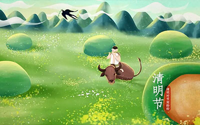 “清明”由来