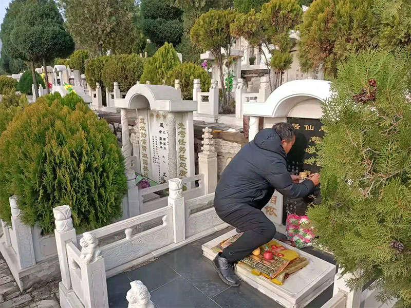 关于“葬”和下葬