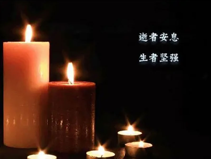 如何安慰死者的家属和亲人