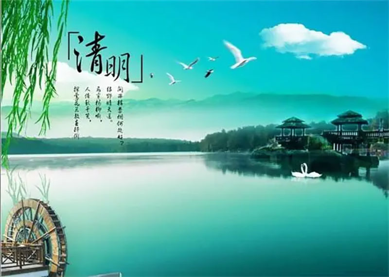清明节将至，这些祭祖习俗不可不知