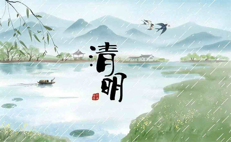 关于清明习俗你知多少？