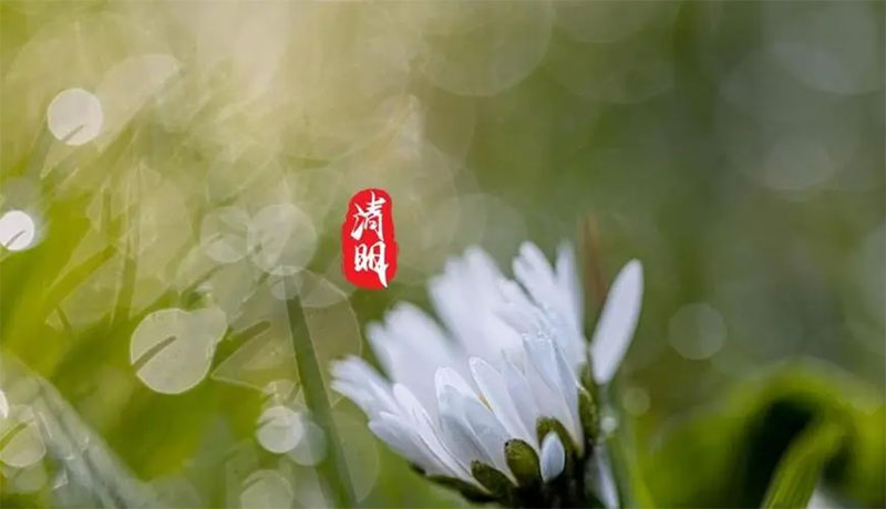 中华习俗的节前6习俗4忌讳
