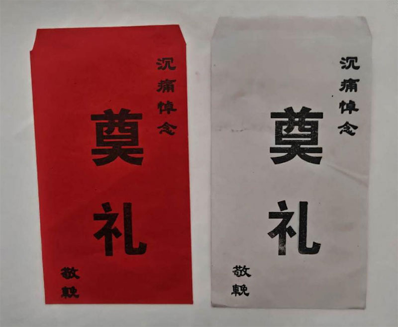 白事一般随多少钱？要不要署名？