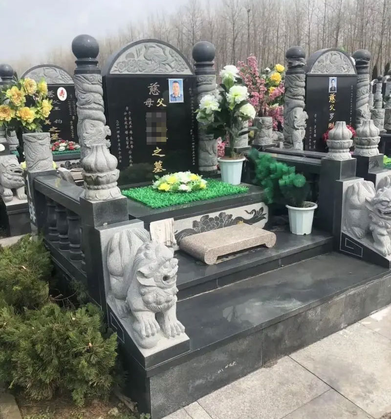 神三鬼四是什么意思