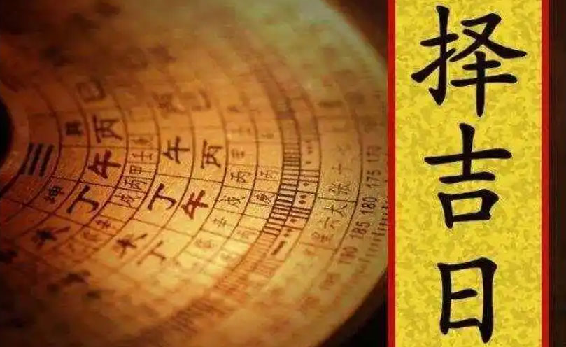 几点下葬时辰为好呢？一般几点安葬比较好？