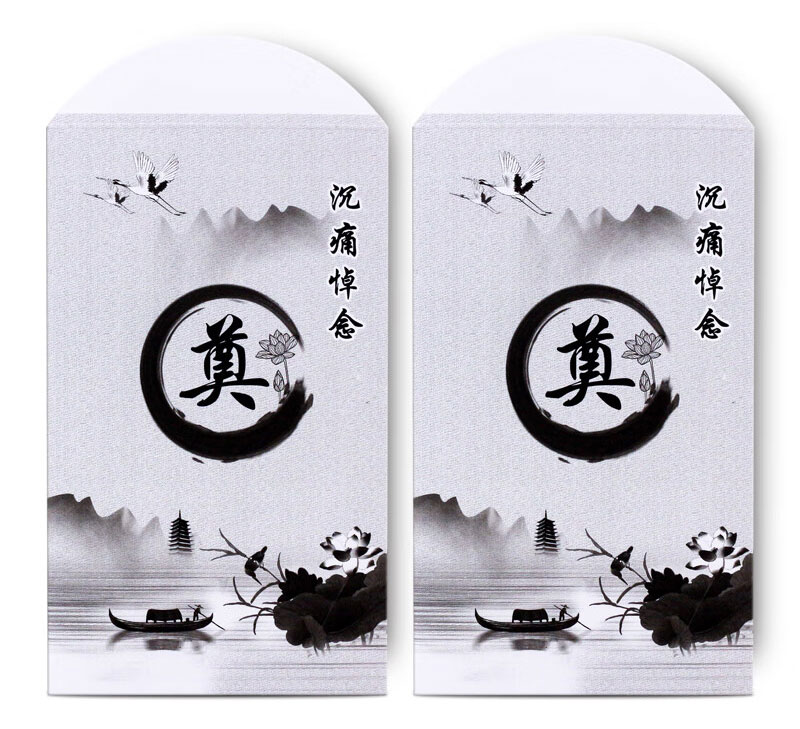 白事封包应该要怎么写