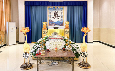民间丧葬风俗