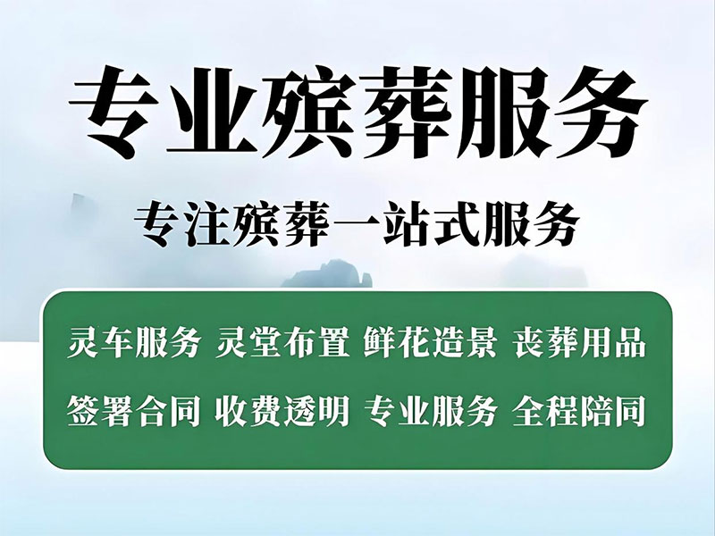 亲人离世出殡时有哪些重要环节