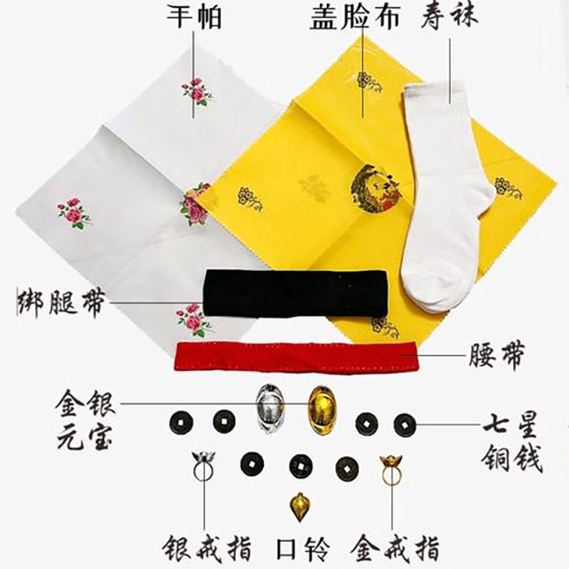 寿衣配件如何使用