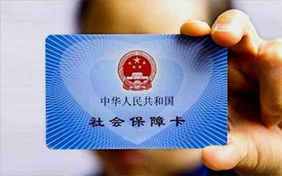 去逝后社保卡怎么处理？去逝后社保卡的处理方式