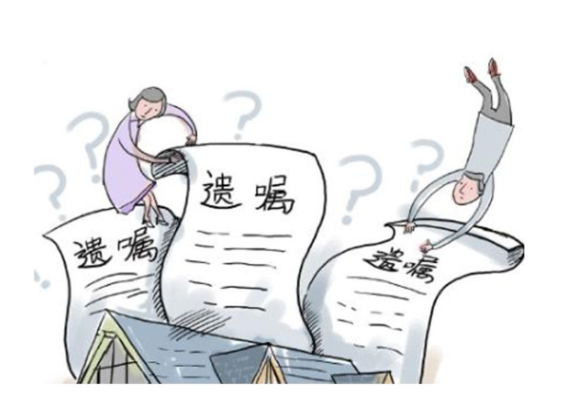 一方遗嘱有法律效力吗？一方遗嘱具有法律效力的要件