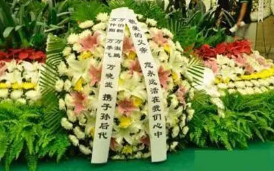 殡葬一条龙治丧理念内容