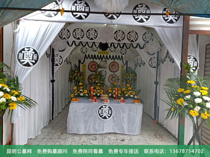 昆明殡仪一条龙服务