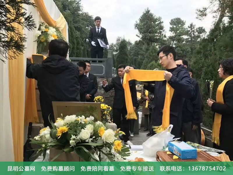 昆明落葬仪式有哪些步骤