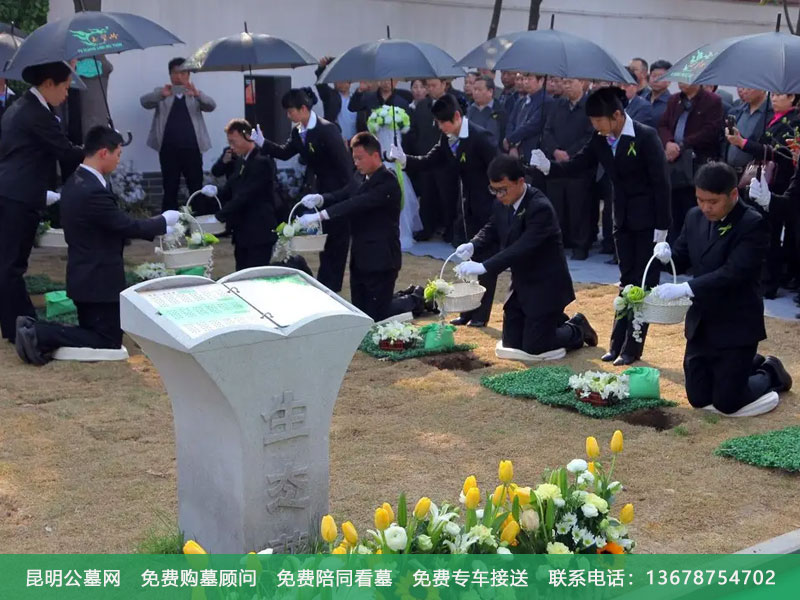 昆明丧葬服务,落葬要注意什么