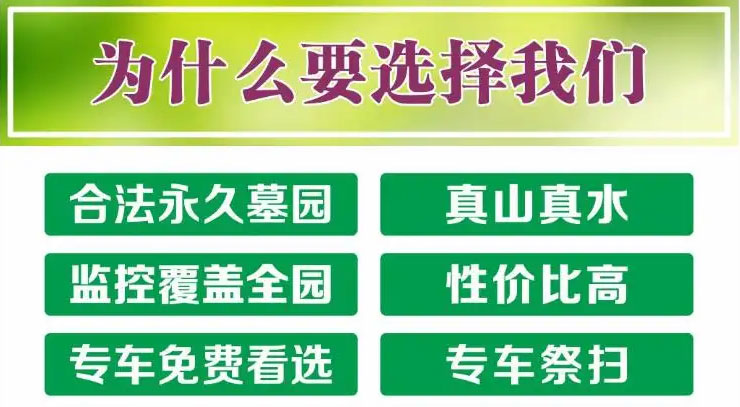 昆明公墓陵园殡葬专业一条龙服务