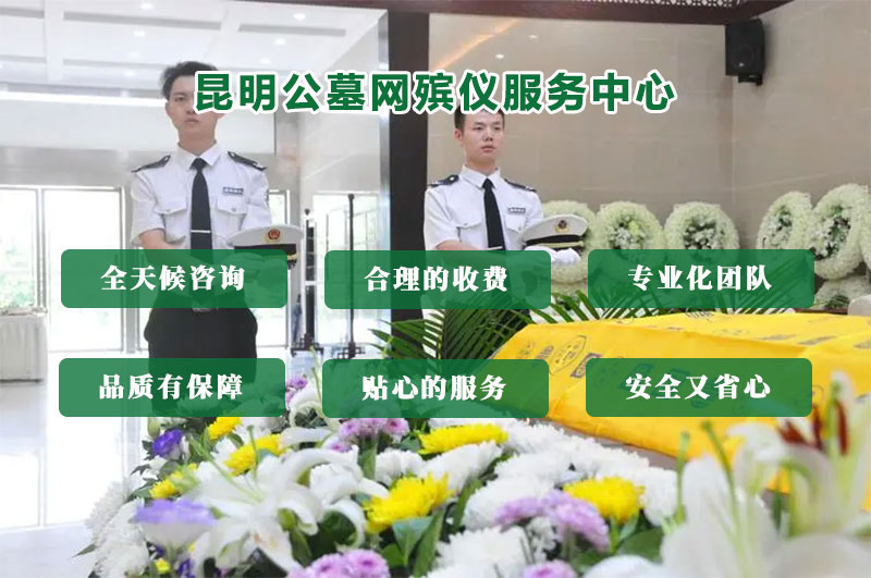 殡葬服务公司是否提供丧葬用品和祭祀用品的提供