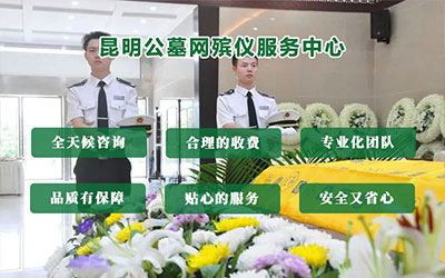 殡葬服务公司是否提供丧葬用品和祭祀用品的提供？