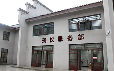 如何确定殡葬服务公司的服务范围和覆盖区域？