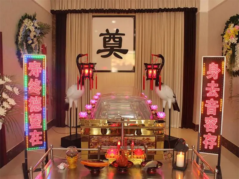 殡葬服务一条龙是否提供遗体防腐处理和尸体保护