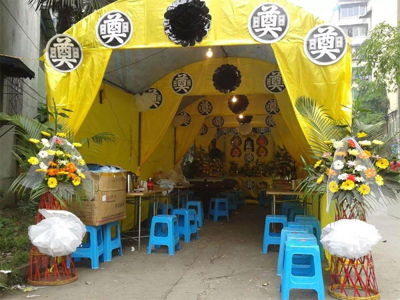 丧事办理的大致流程有哪些